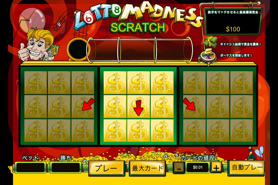 Lotto Madness Scratch:image2