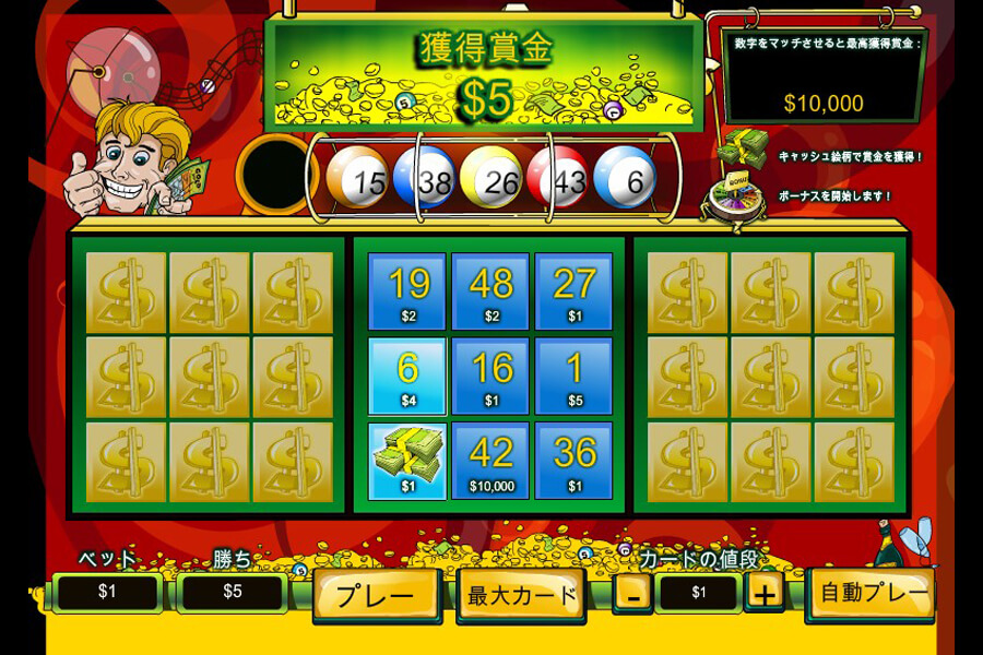 Lotto Madness Scratch:image3