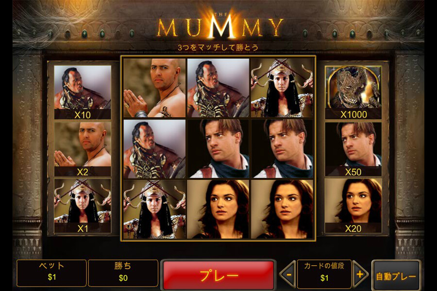 The Mummy Scratch:image3