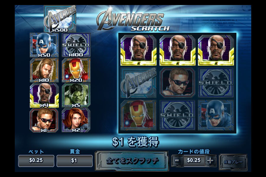Avengers Scratch:image6
