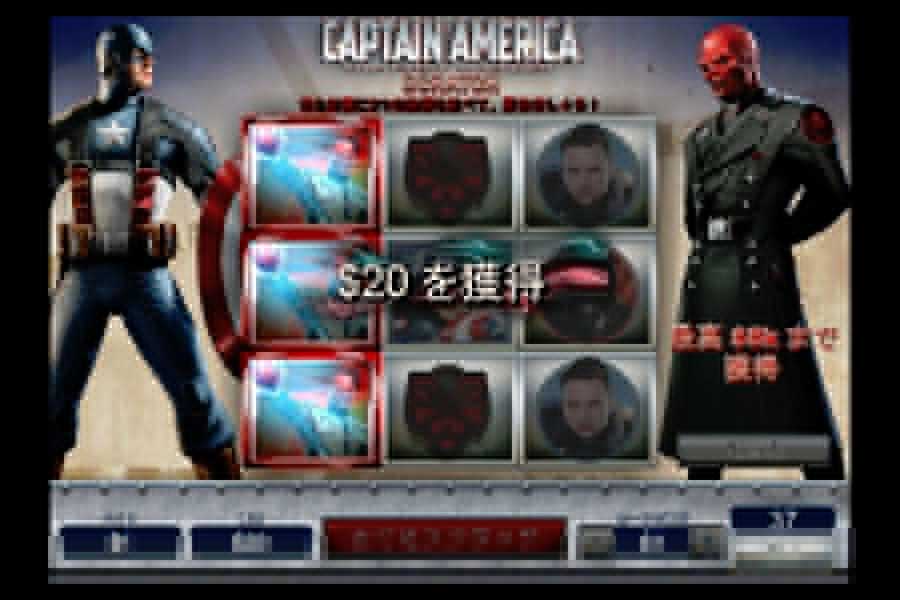 Captain America Scratch:image8