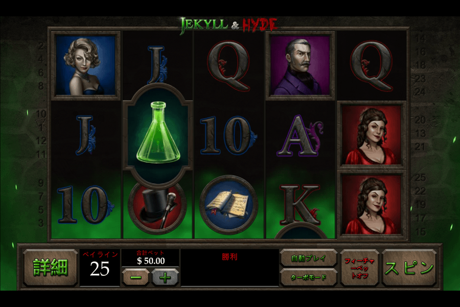 JEKYLL AND HYDE（ジキルとハイド）:image2