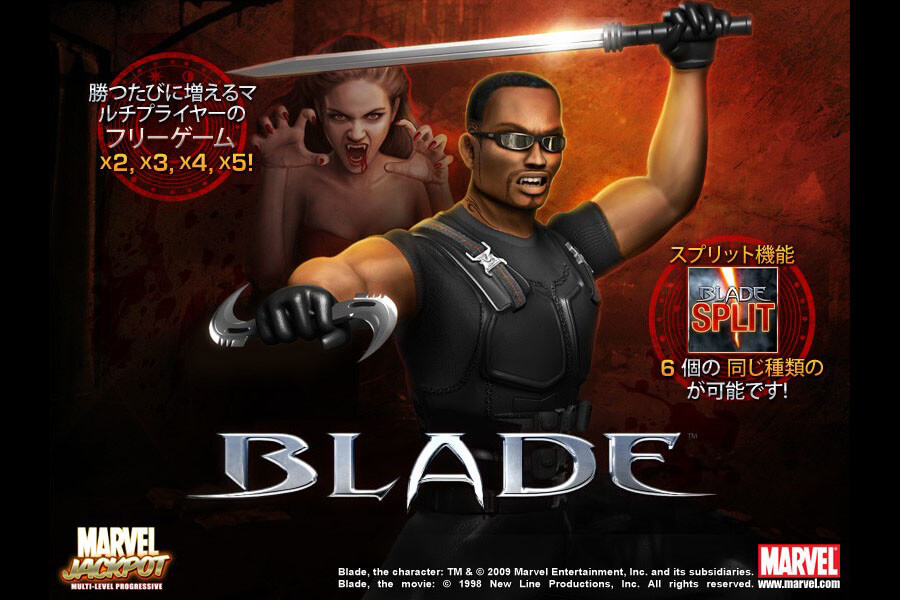 Blade:image1