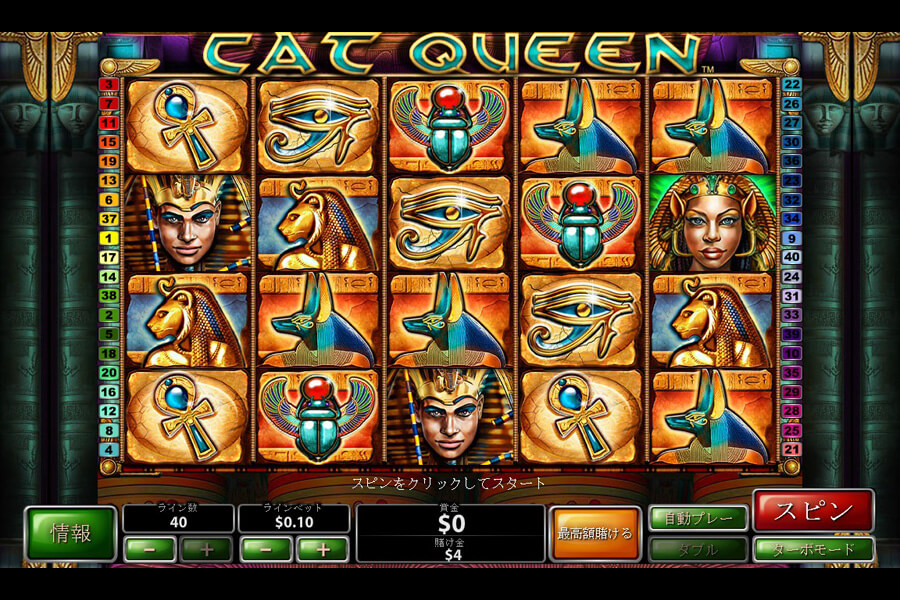Cat Queen:image01
