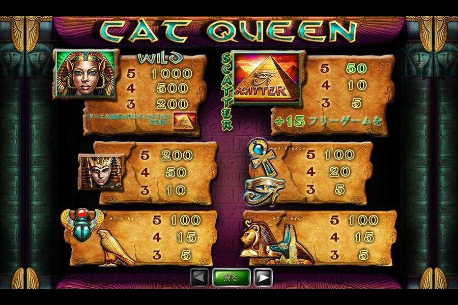 Cat Queen:image02