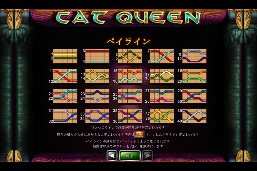 Cat Queen:image05