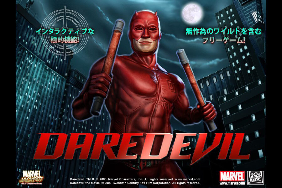 Daredevil:image1