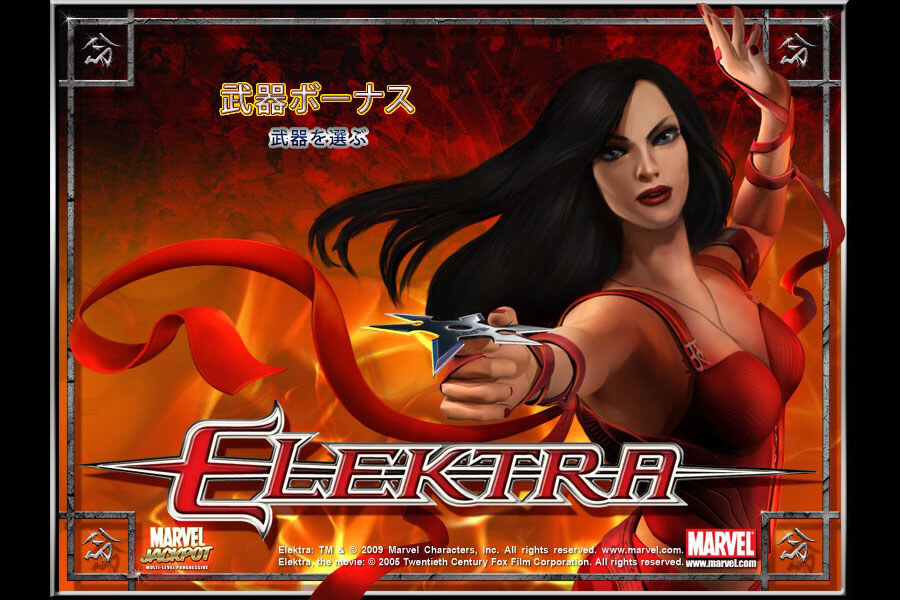 Elektra:image1