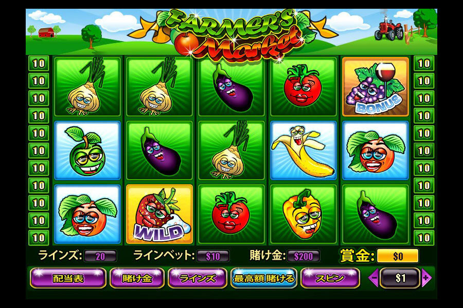野菜市場:image1