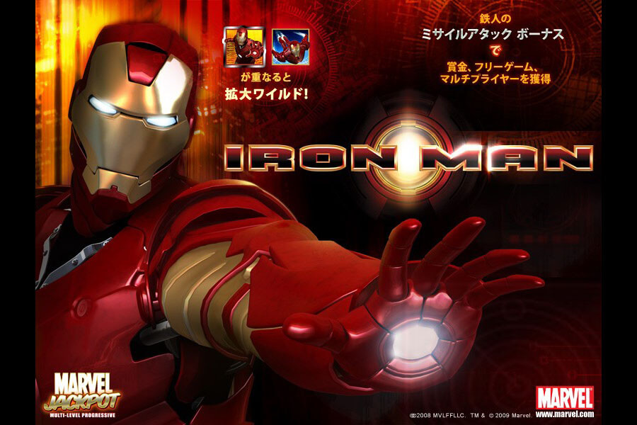 Iron Man:image1