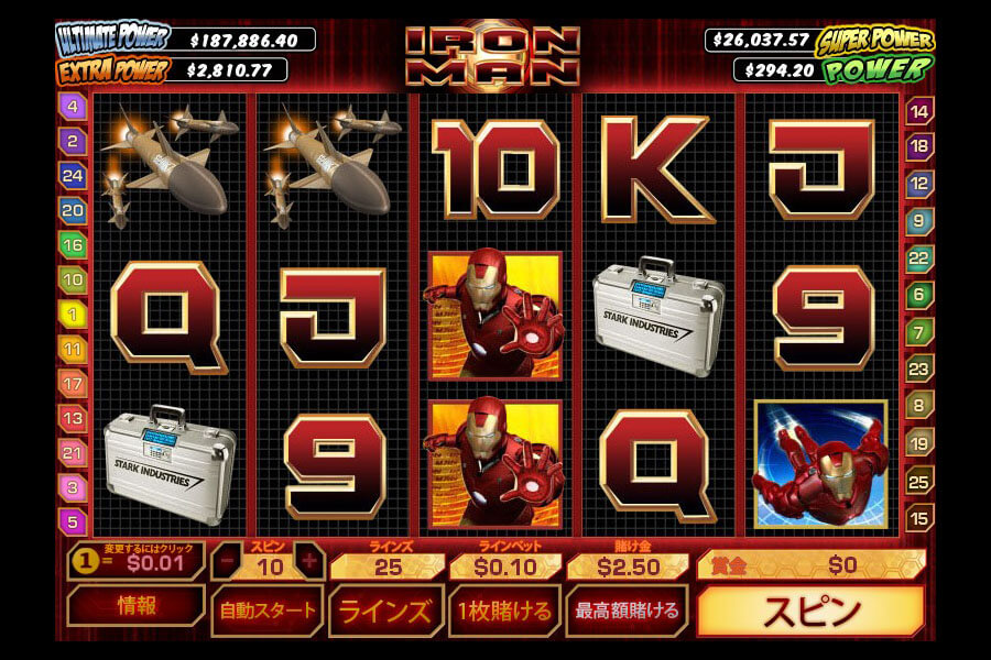 Iron Man:image2