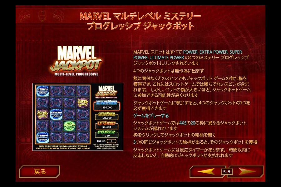Iron Man:image7