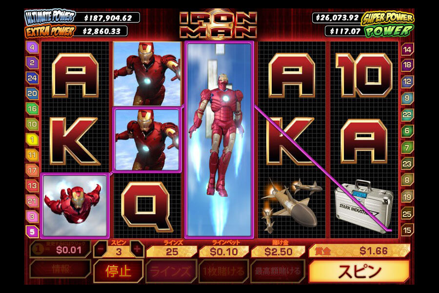 Iron Man:image8