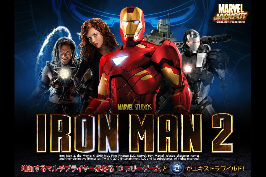 Iron Man 2:image1
