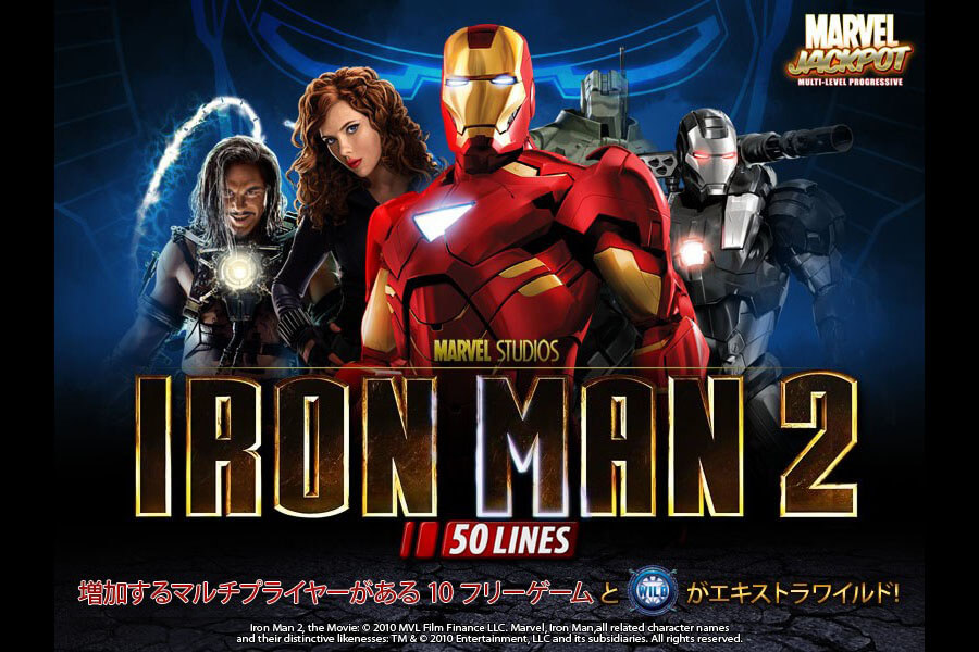Iron Man2 50 lines:image1