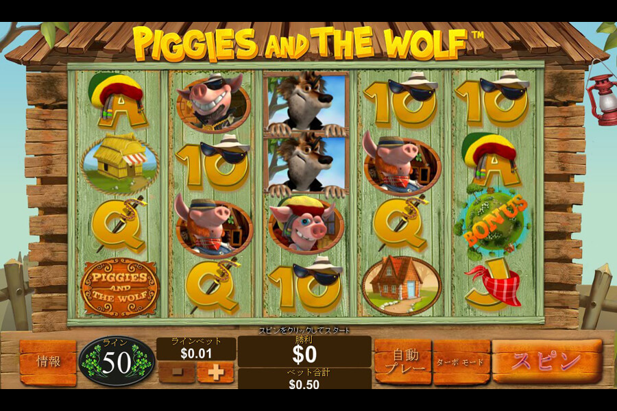 PIGGIES AND THE WOLF:image01