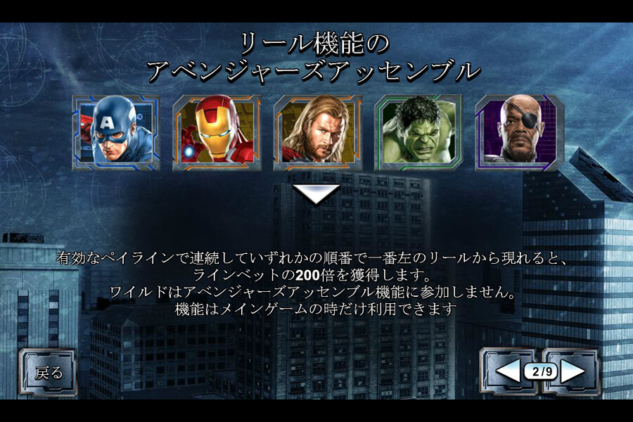 THE AVENGERS:image5