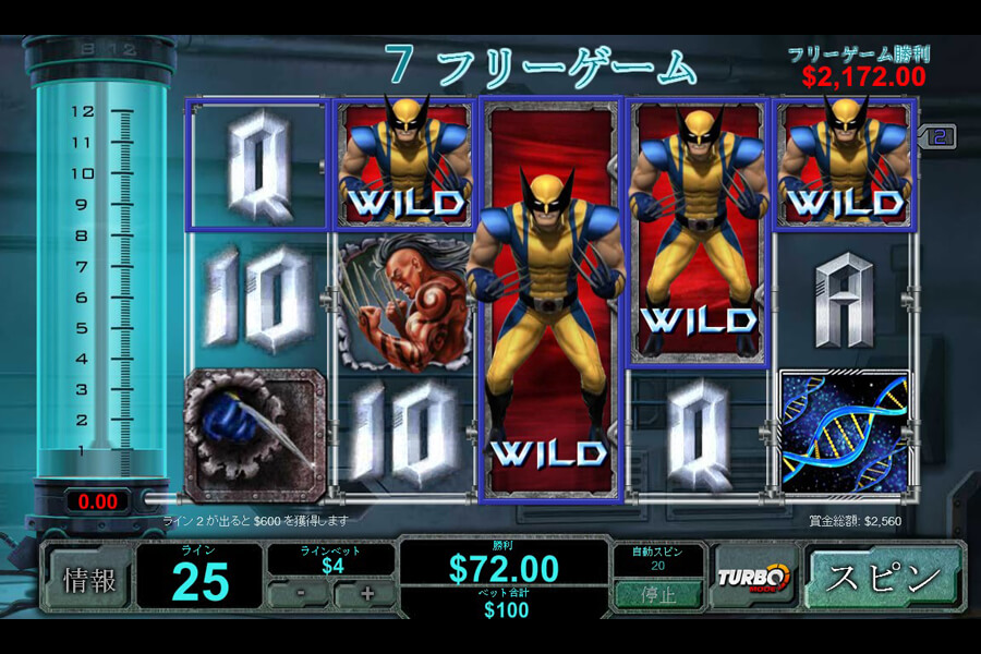 Wolverine:image15