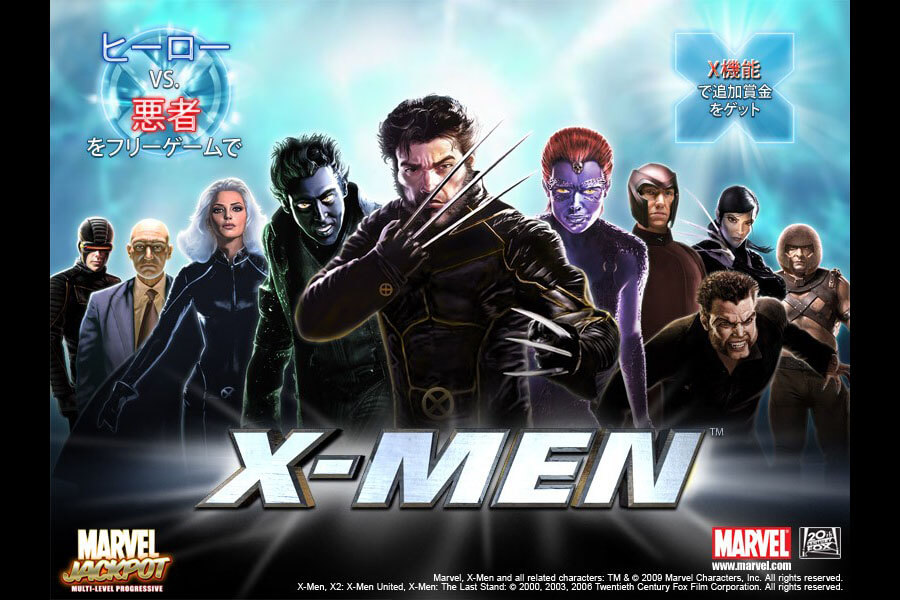 X-Men:image1