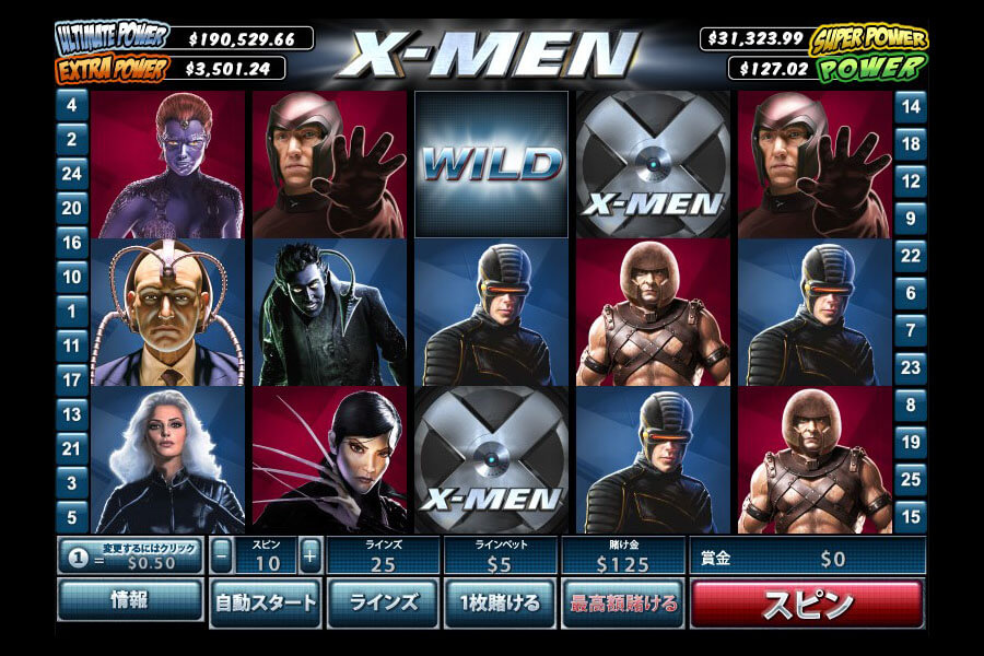X-Men:image2
