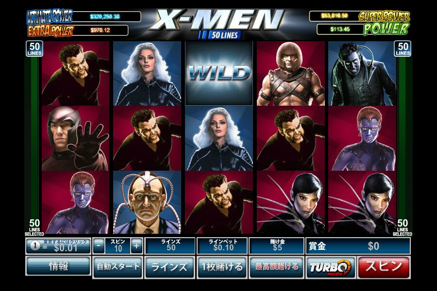 X-MEN 50 LINES:image01