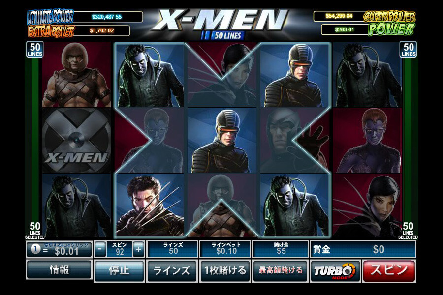 X-MEN 50 LINES:image08