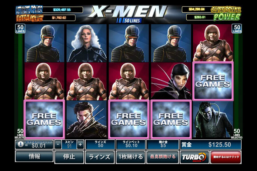 X-MEN 50 LINES:image10