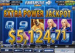 Fantastic Four 50 Linesでエクストラ パワー ジャックポット 賞金5,124.71ドル獲得！ 