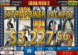 IRON MAN 2 25ラインでエクストラ パワー ジャックポット 賞金3,227.56ドル獲得