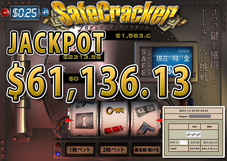 SafeCracker 61,136.13ドル 2015年11月5日