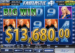 Fantastic Fourで大勝利 賞金13,680.00ドル獲得！ 