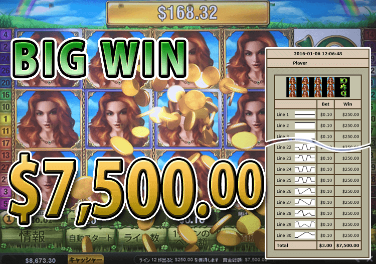 ワイルドジャングルカジノのIrish Luckで大勝利 賞金7,500.00ドル獲得！