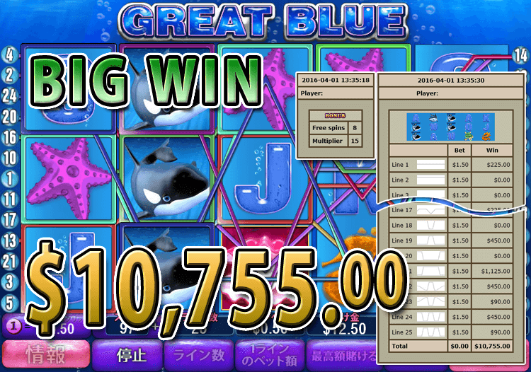 ワイルドジャングルカジノのGreat Blueで大勝利 賞金10,755.00ドル獲得！