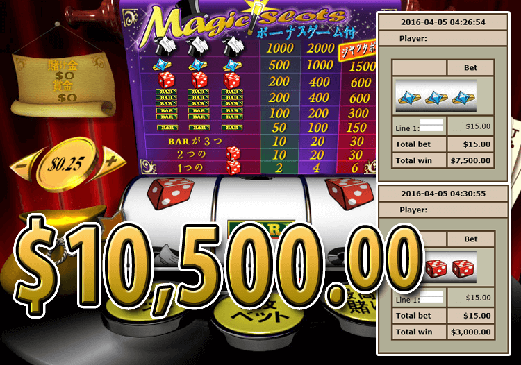 ワイルドジャングルカジノのMagicSlotsで大勝利 賞金10,500.00ドル獲得！
