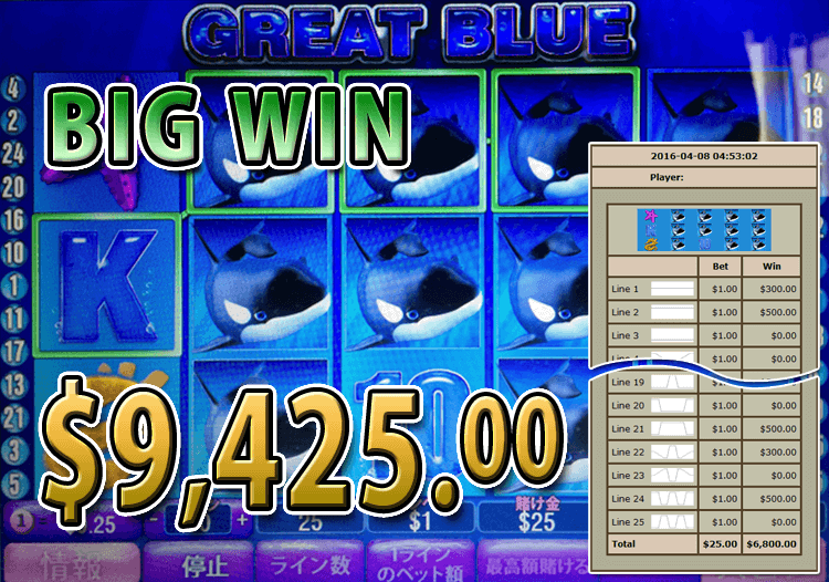 ワイルドジャングルカジノのGreat Blueで大勝利 合計賞金20,562.50ドル獲得！