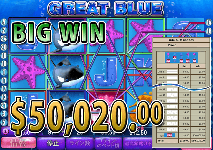 ワイルドジャングルカジノのX-MENでエクストラパワージャックポット 賞金5,061.11ドル獲得！ 