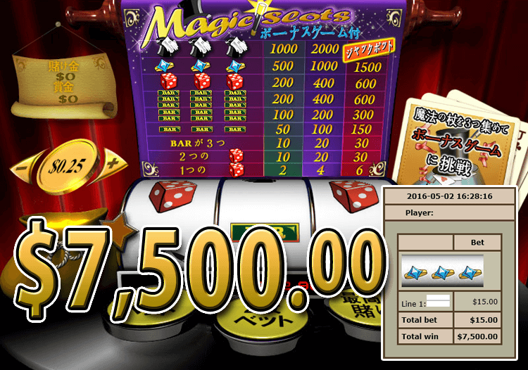 ワイルドジャングルカジノのMagic Slotsで大勝利 賞金7,500.00ドル獲得！  