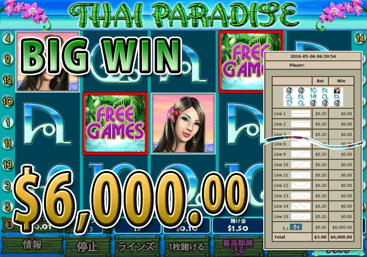 ワイルドジャングルカジノのThai Paradiseで大勝利 賞金6,000.00 ドル獲得！ 