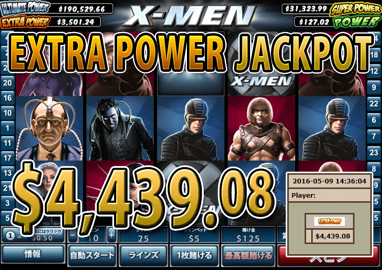 ワイルドジャングルカジノのX-MENでエクストラパワージャックポット 賞金4,439.08ドル獲得！ 
