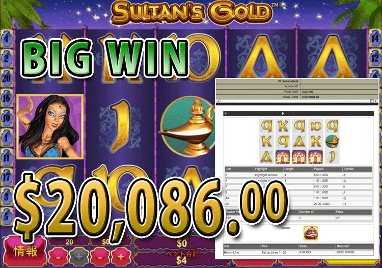 Sultan's Goldで大勝利 賞金20,086.00ドル獲得！ 