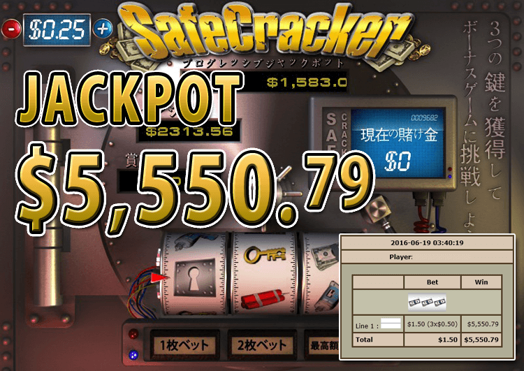 Safecrackerでジャックポット 賞金5,550.79ドル獲得！ 