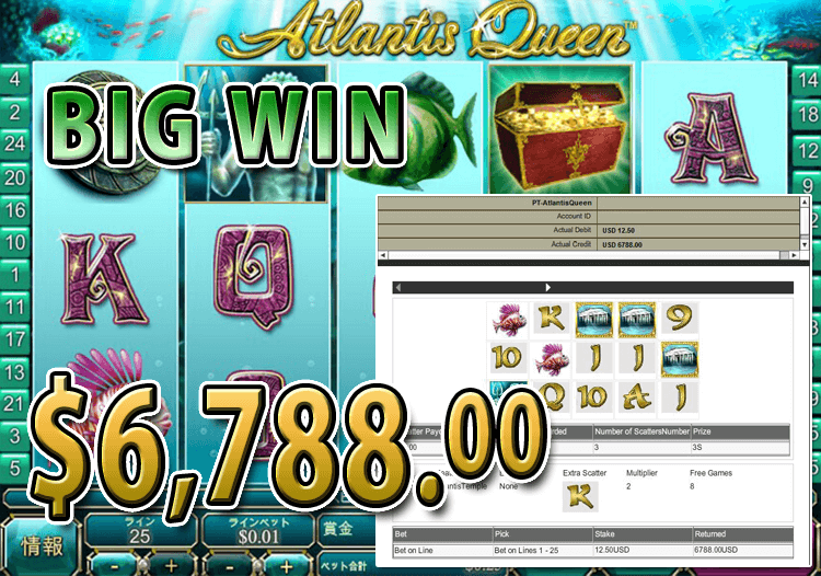 Atlantis Queenで大勝利 賞金6,788.00ドル獲得！ 