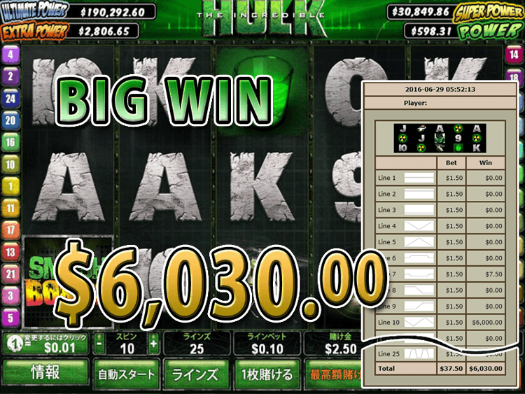 The Incredible Hulkで大勝利 賞金6,030.00ドル獲得！ 
