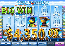 Penguin Vacation で 大勝利　賞金4,350.00ドル 獲得！