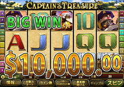 Captain's Treasure Pro で 大勝利　賞金10,000.00ドル 獲得！