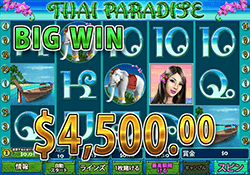Thai Paradise で 大勝利　賞金4,500.00ドル 獲得！
