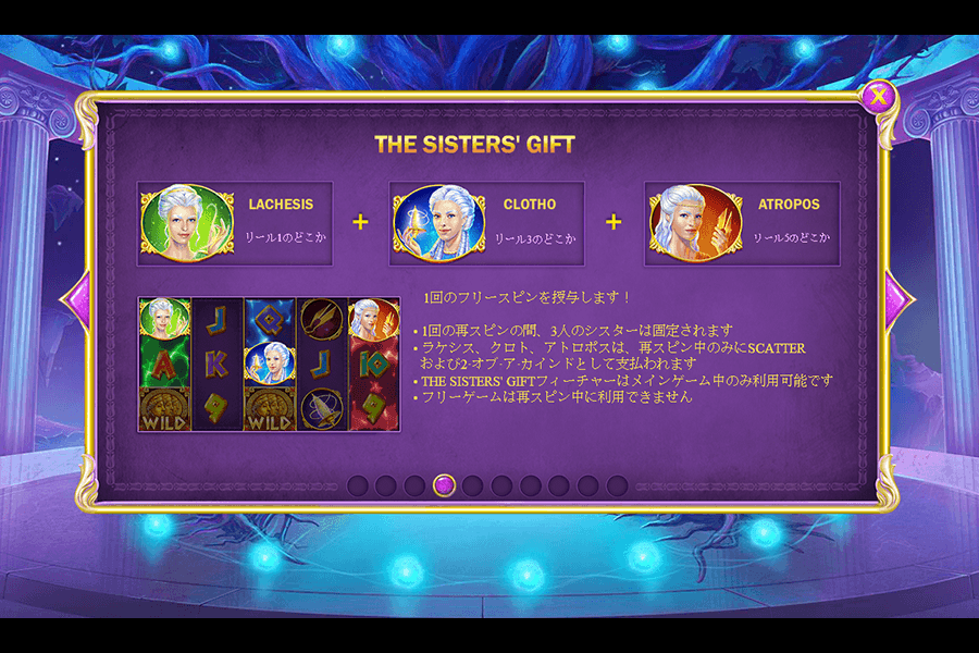 Age of The Gods: Fate Sisters : image7