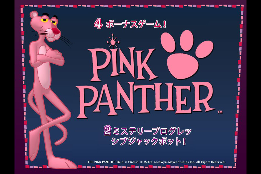 Pink Panther:image01