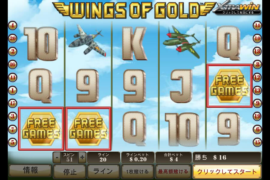 Wings of Gold:image08