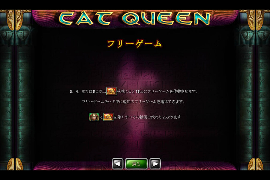 Cat Queen:image03